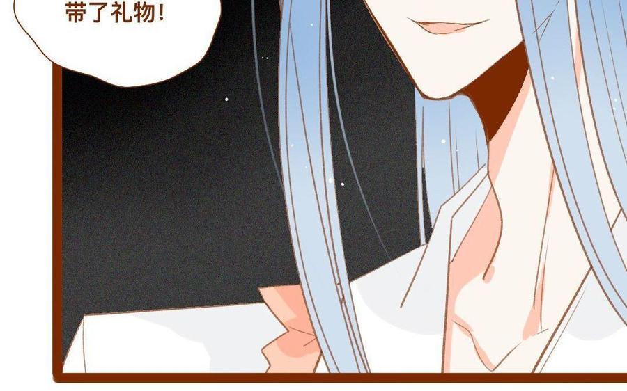 门徒韩漫全集-第275话 恼羞成怒无删减无遮挡章节图片 