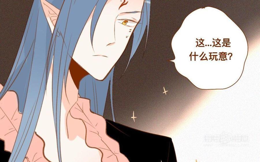 门徒韩漫全集-第275话 恼羞成怒无删减无遮挡章节图片 