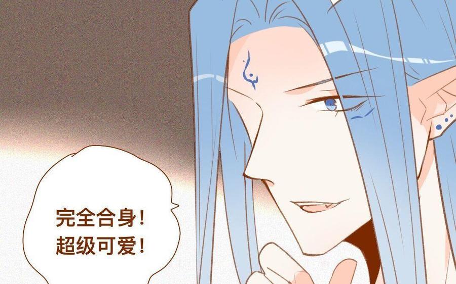 门徒韩漫全集-第275话 恼羞成怒无删减无遮挡章节图片 