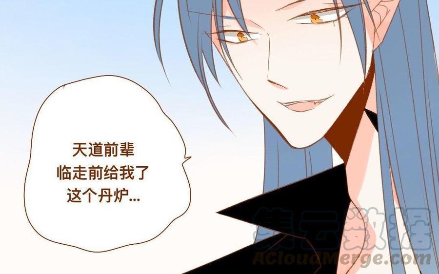 门徒韩漫全集-第275话 恼羞成怒无删减无遮挡章节图片 