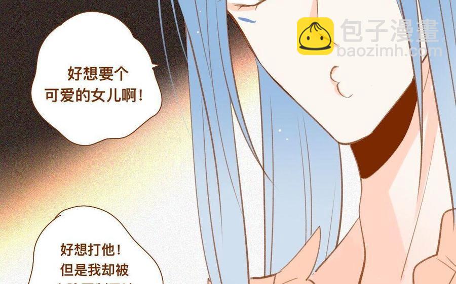 门徒韩漫全集-第275话 恼羞成怒无删减无遮挡章节图片 