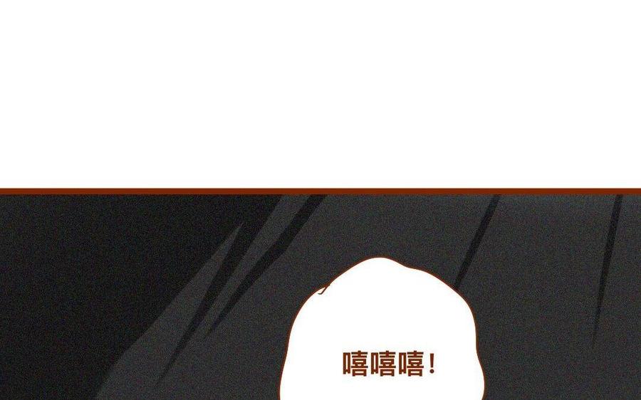 门徒韩漫全集-第275话 恼羞成怒无删减无遮挡章节图片 