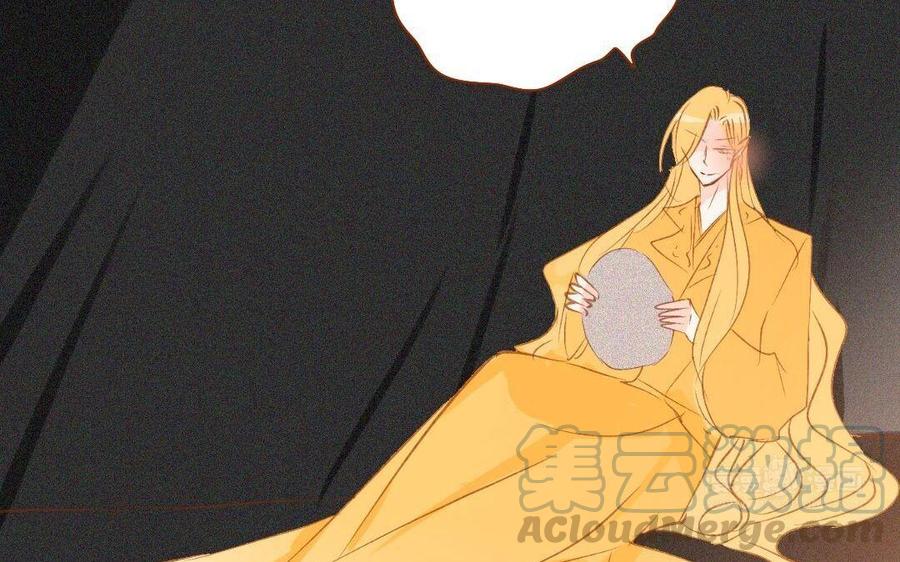 门徒韩漫全集-第275话 恼羞成怒无删减无遮挡章节图片 