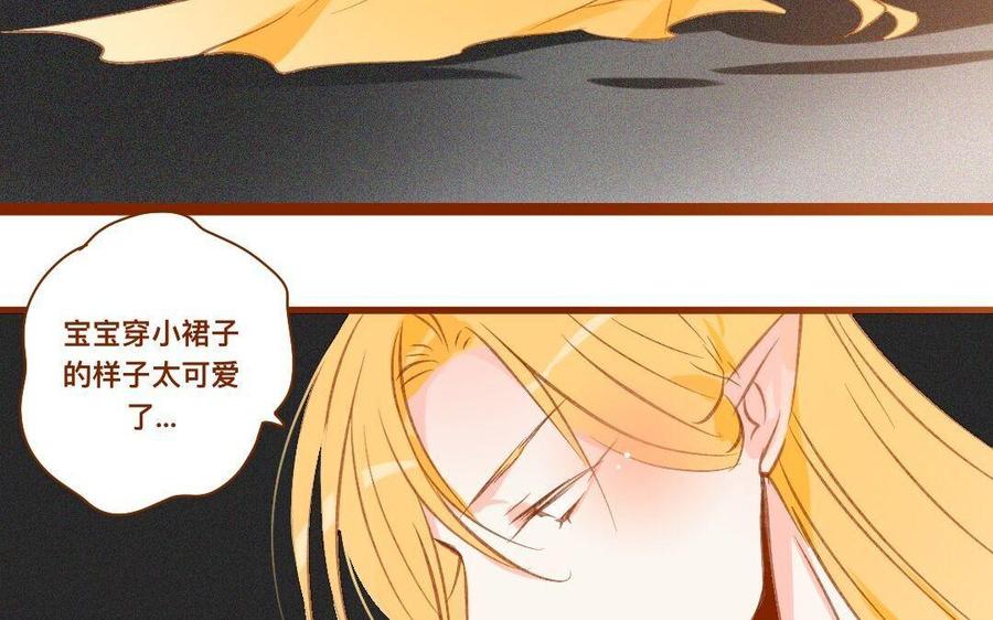 门徒韩漫全集-第275话 恼羞成怒无删减无遮挡章节图片 