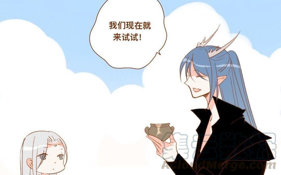 门徒韩漫全集-第275话 恼羞成怒无删减无遮挡章节图片 