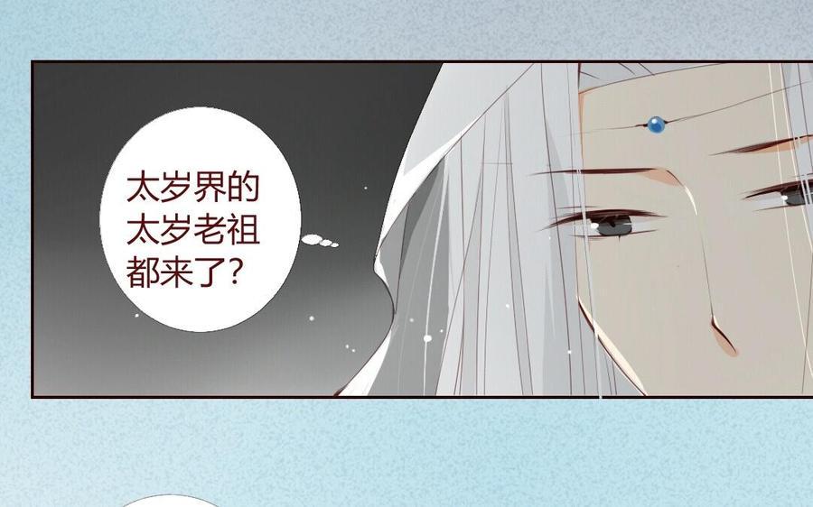 门徒韩漫全集-第27话 愿望无删减无遮挡章节图片 