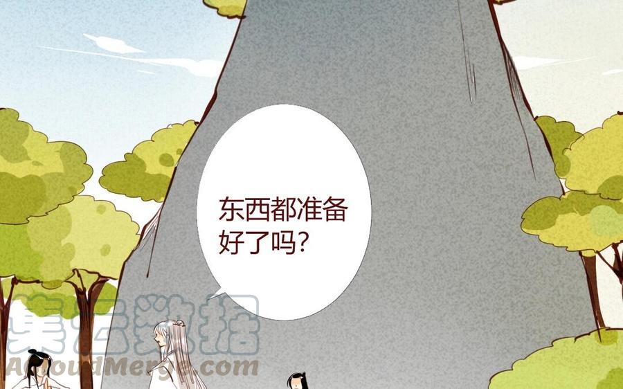 门徒韩漫全集-第27话 愿望无删减无遮挡章节图片 