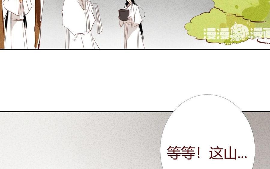 门徒韩漫全集-第27话 愿望无删减无遮挡章节图片 
