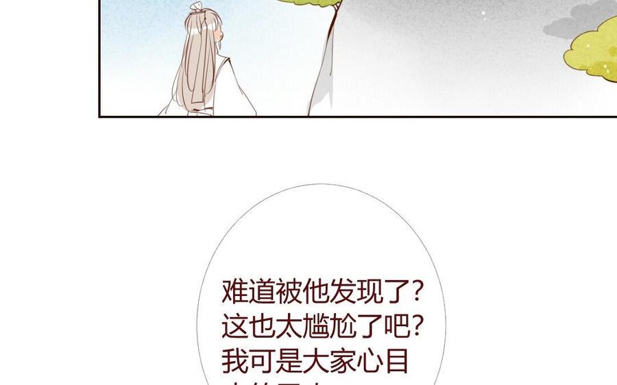 门徒韩漫全集-第27话 愿望无删减无遮挡章节图片 
