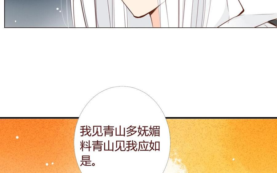 门徒韩漫全集-第27话 愿望无删减无遮挡章节图片 
