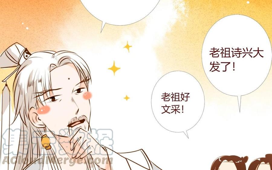 门徒韩漫全集-第27话 愿望无删减无遮挡章节图片 