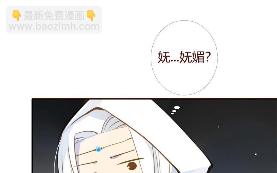门徒韩漫全集-第27话 愿望无删减无遮挡章节图片 
