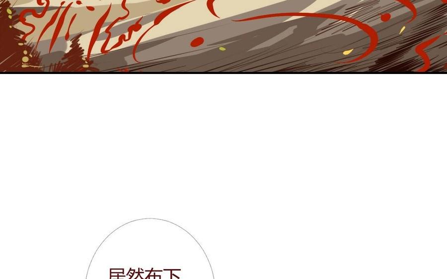 门徒韩漫全集-第27话 愿望无删减无遮挡章节图片 