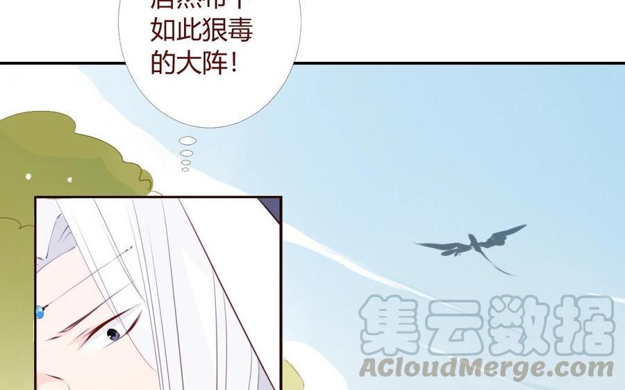 门徒韩漫全集-第27话 愿望无删减无遮挡章节图片 