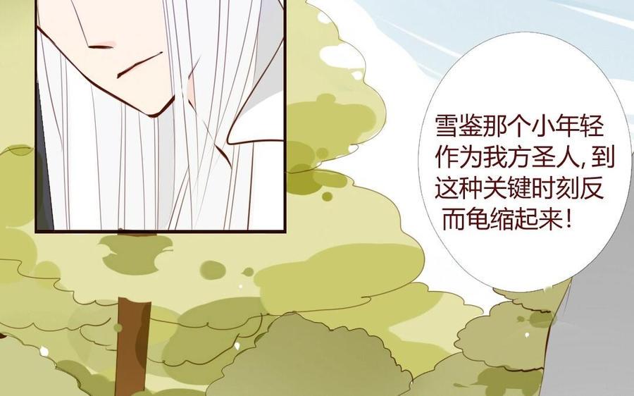 门徒韩漫全集-第27话 愿望无删减无遮挡章节图片 
