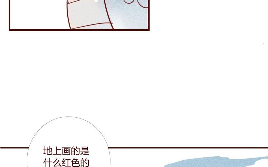 门徒韩漫全集-第27话 愿望无删减无遮挡章节图片 