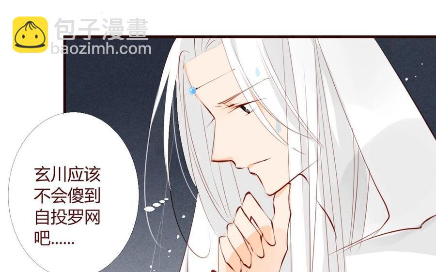 门徒韩漫全集-第27话 愿望无删减无遮挡章节图片 