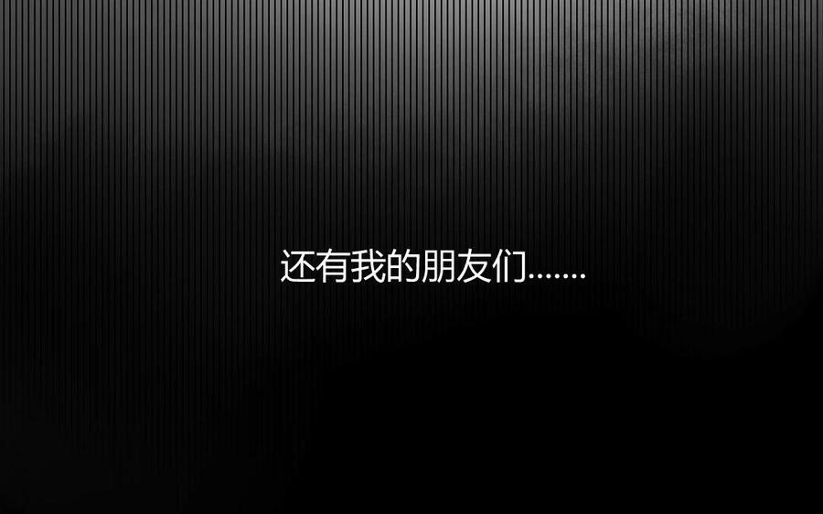 门徒韩漫全集-第27话 愿望无删减无遮挡章节图片 
