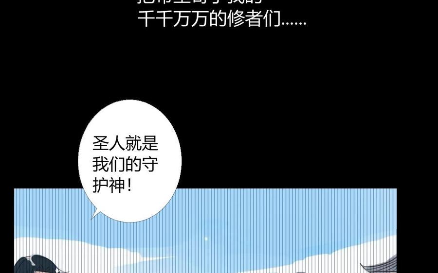 门徒韩漫全集-第27话 愿望无删减无遮挡章节图片 