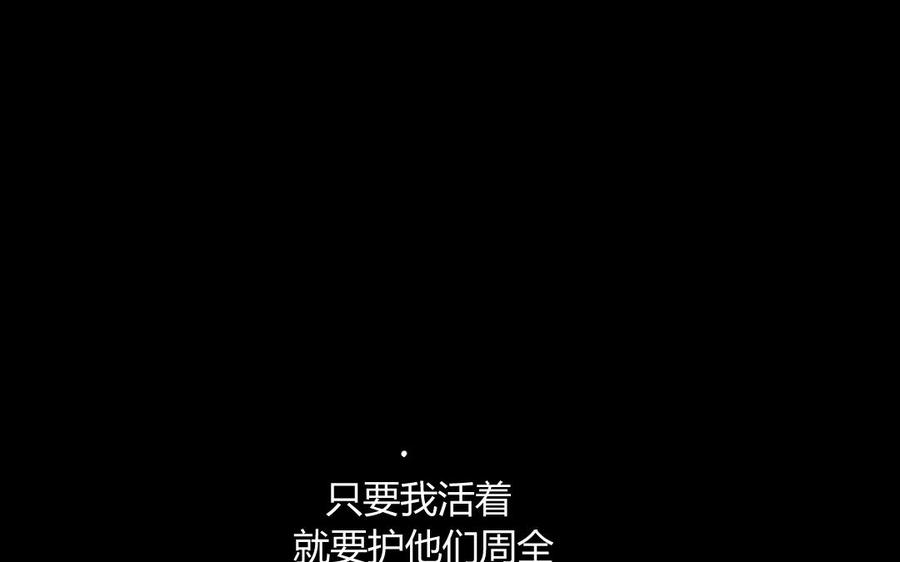 门徒韩漫全集-第27话 愿望无删减无遮挡章节图片 