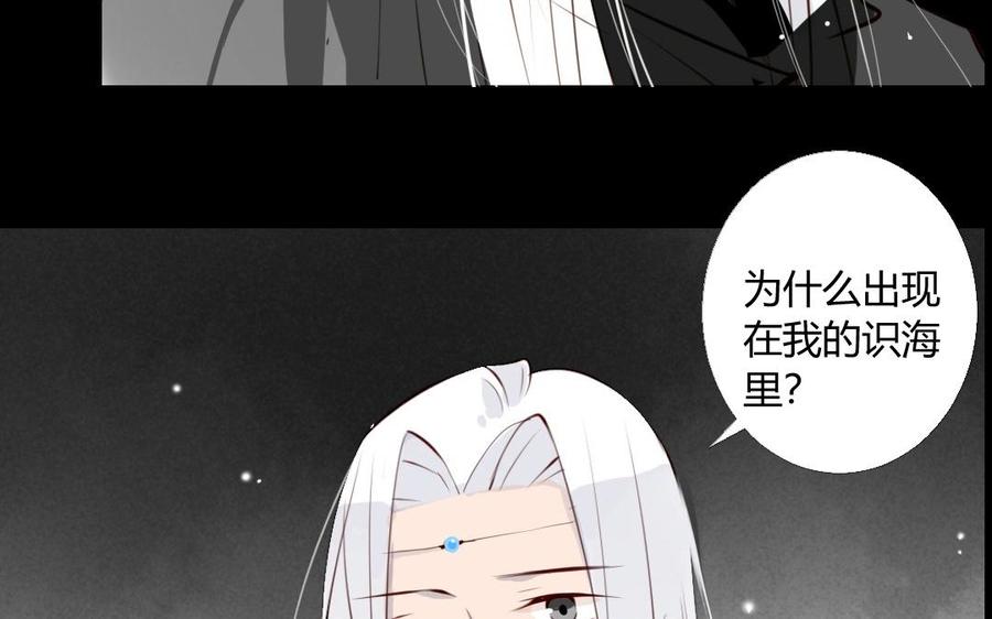 门徒韩漫全集-第27话 愿望无删减无遮挡章节图片 