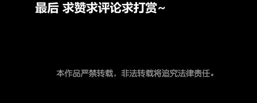 门徒韩漫全集-第27话 愿望无删减无遮挡章节图片 