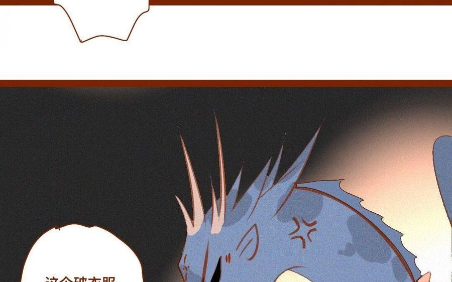 门徒韩漫全集-第276话 挑衅无删减无遮挡章节图片 