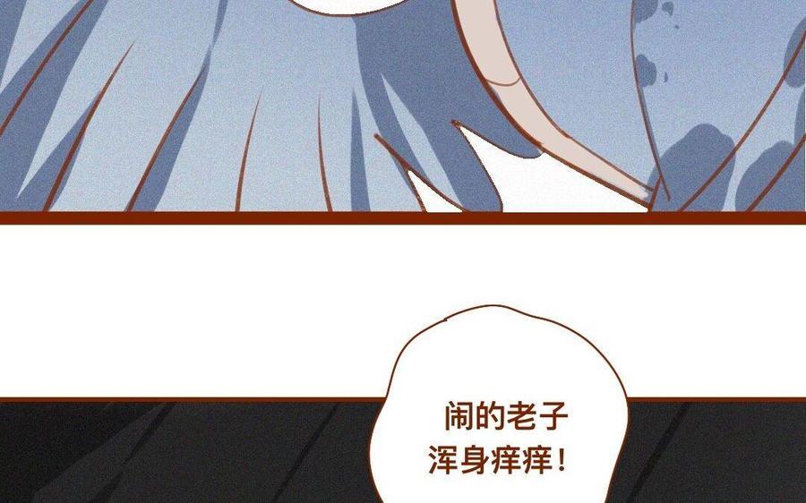 门徒韩漫全集-第276话 挑衅无删减无遮挡章节图片 