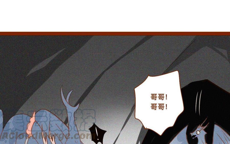 门徒韩漫全集-第276话 挑衅无删减无遮挡章节图片 