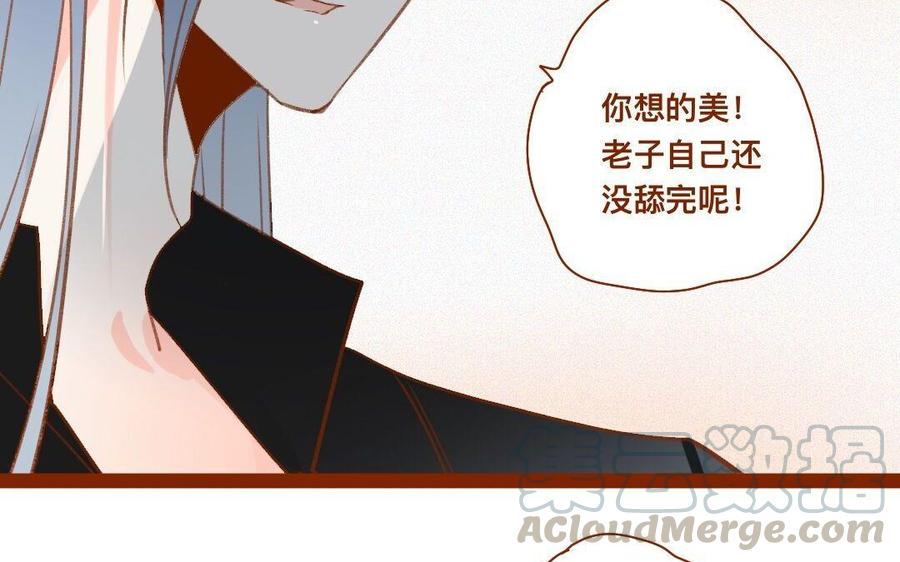 门徒韩漫全集-第276话 挑衅无删减无遮挡章节图片 