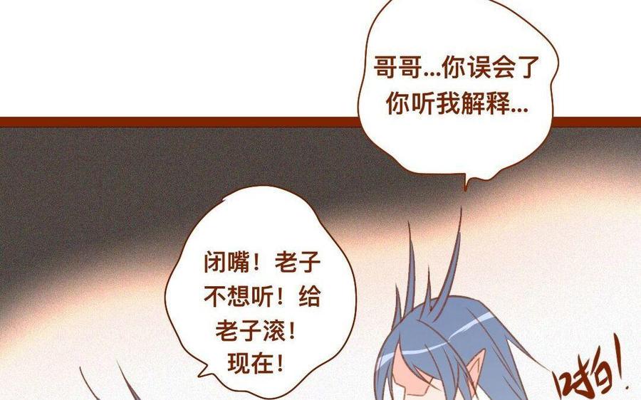 门徒韩漫全集-第276话 挑衅无删减无遮挡章节图片 