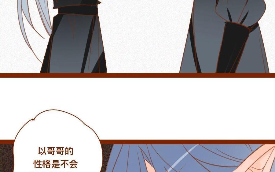 门徒韩漫全集-第276话 挑衅无删减无遮挡章节图片 