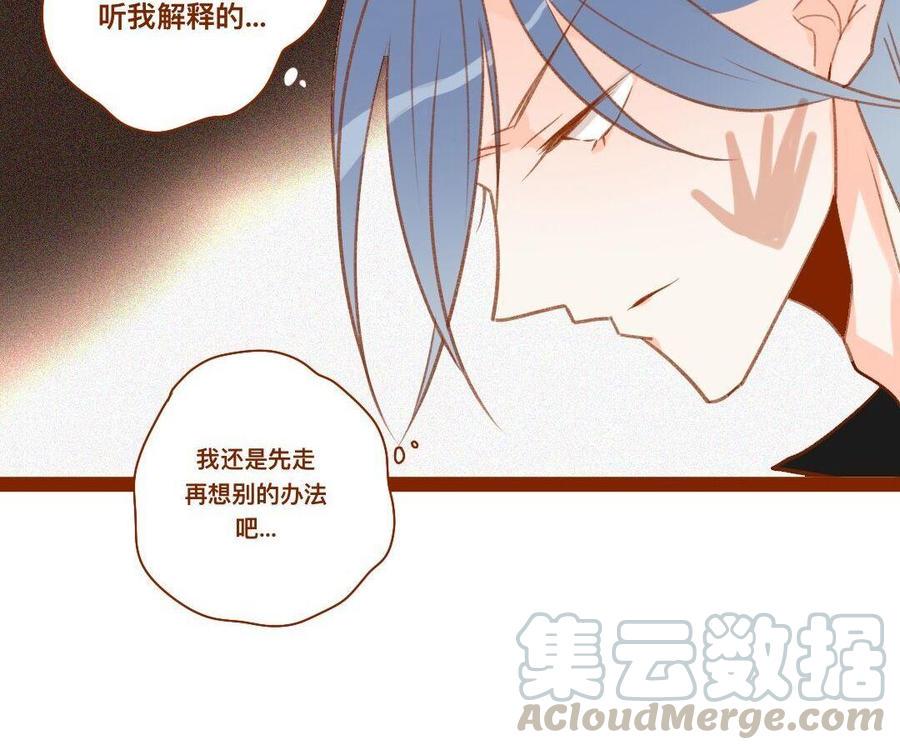 门徒韩漫全集-第276话 挑衅无删减无遮挡章节图片 
