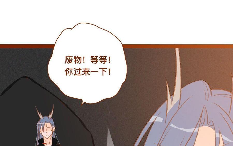 门徒韩漫全集-第276话 挑衅无删减无遮挡章节图片 