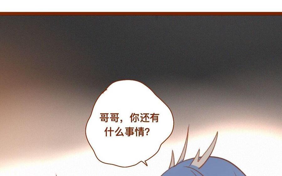 门徒韩漫全集-第276话 挑衅无删减无遮挡章节图片 