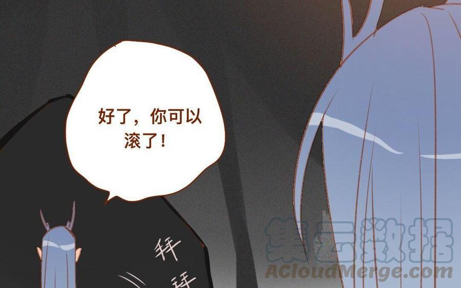 门徒韩漫全集-第276话 挑衅无删减无遮挡章节图片 