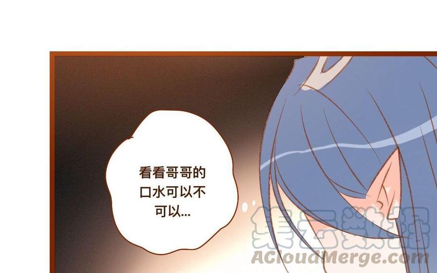 门徒韩漫全集-第276话 挑衅无删减无遮挡章节图片 