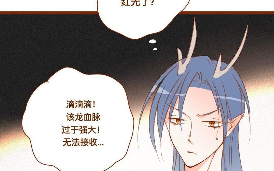 门徒韩漫全集-第276话 挑衅无删减无遮挡章节图片 