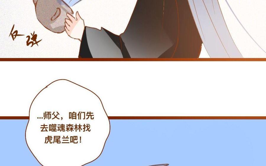 门徒韩漫全集-第276话 挑衅无删减无遮挡章节图片 