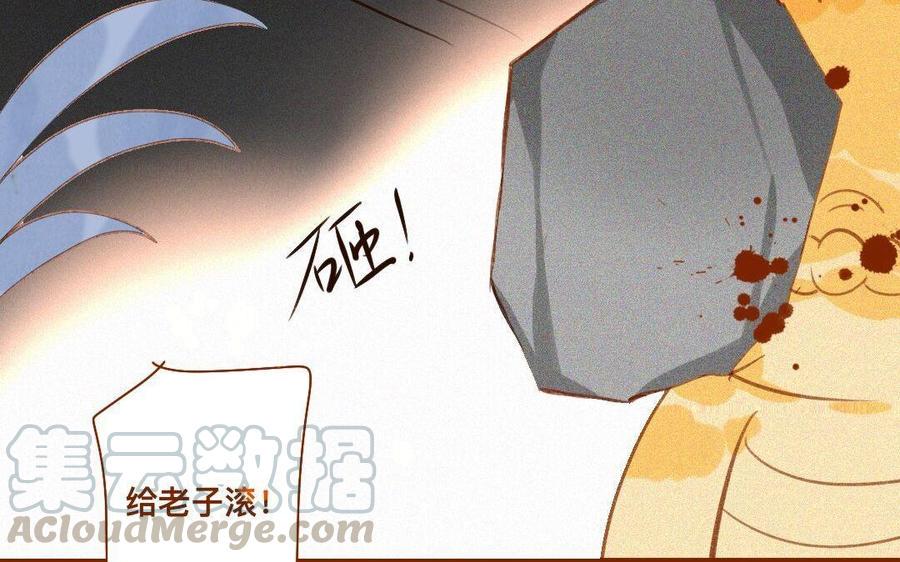 门徒韩漫全集-第276话 挑衅无删减无遮挡章节图片 