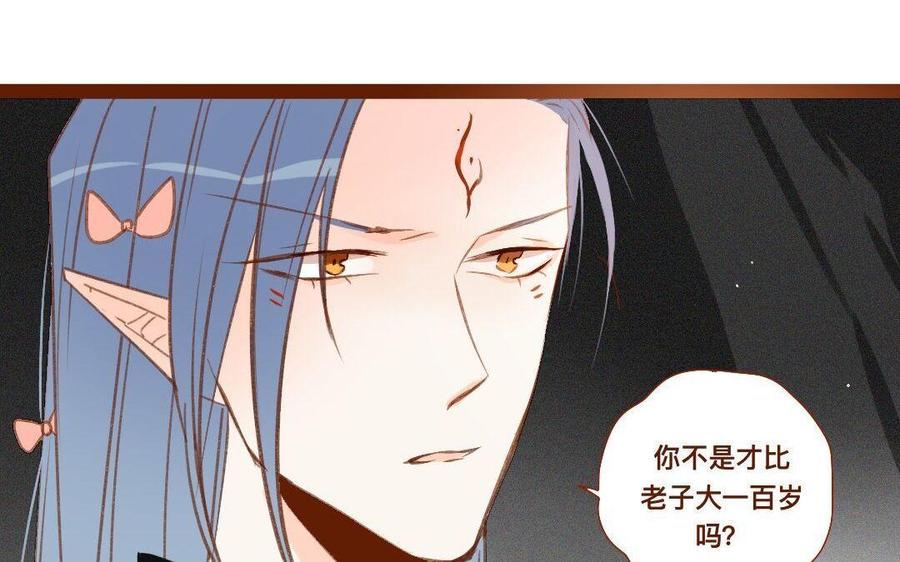 门徒韩漫全集-第277话 不解风情无删减无遮挡章节图片 