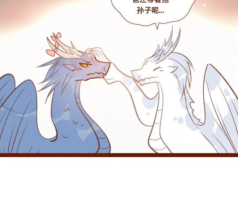 门徒韩漫全集-第277话 不解风情无删减无遮挡章节图片 