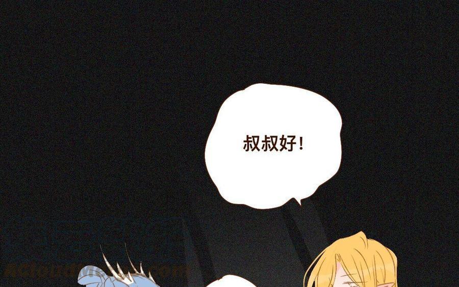 门徒韩漫全集-第277话 不解风情无删减无遮挡章节图片 