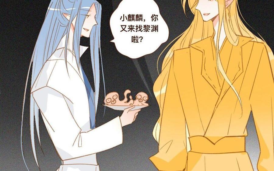 门徒韩漫全集-第277话 不解风情无删减无遮挡章节图片 