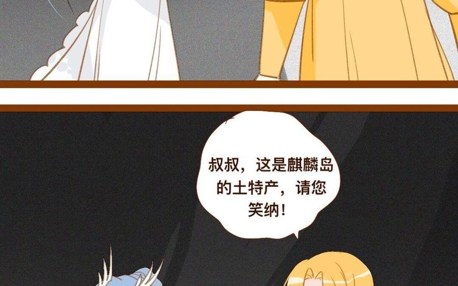 门徒韩漫全集-第277话 不解风情无删减无遮挡章节图片 