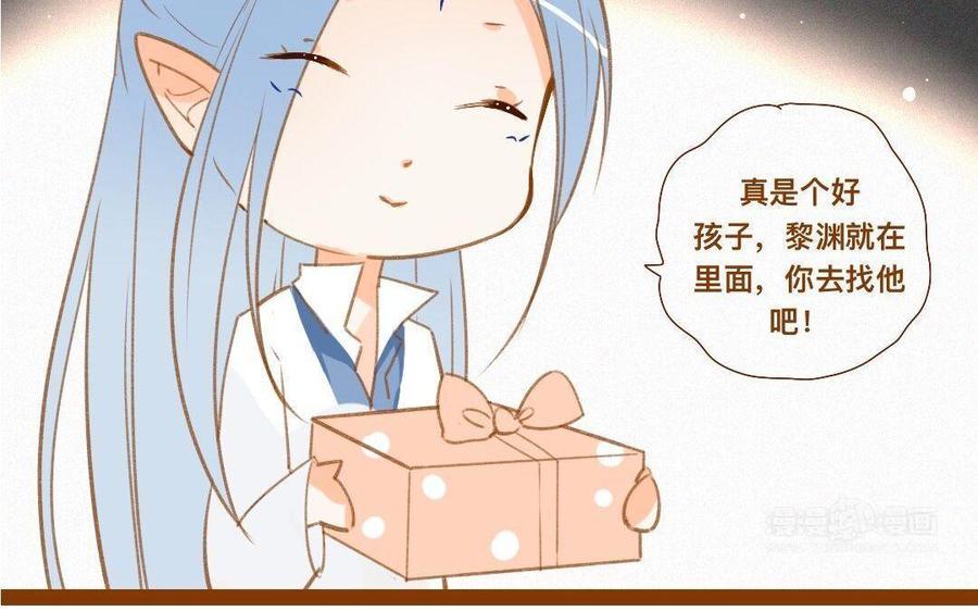 门徒韩漫全集-第277话 不解风情无删减无遮挡章节图片 
