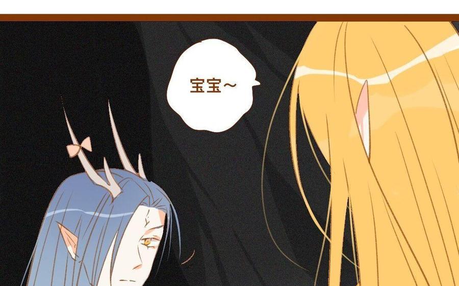 门徒韩漫全集-第277话 不解风情无删减无遮挡章节图片 