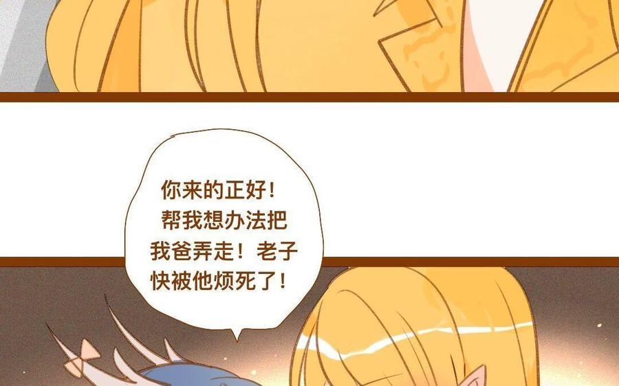 门徒韩漫全集-第277话 不解风情无删减无遮挡章节图片 