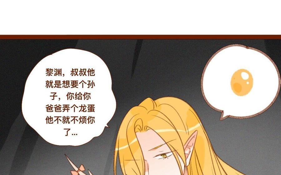 门徒韩漫全集-第277话 不解风情无删减无遮挡章节图片 