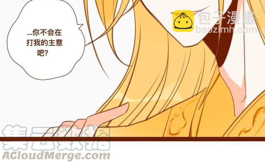 门徒韩漫全集-第277话 不解风情无删减无遮挡章节图片 